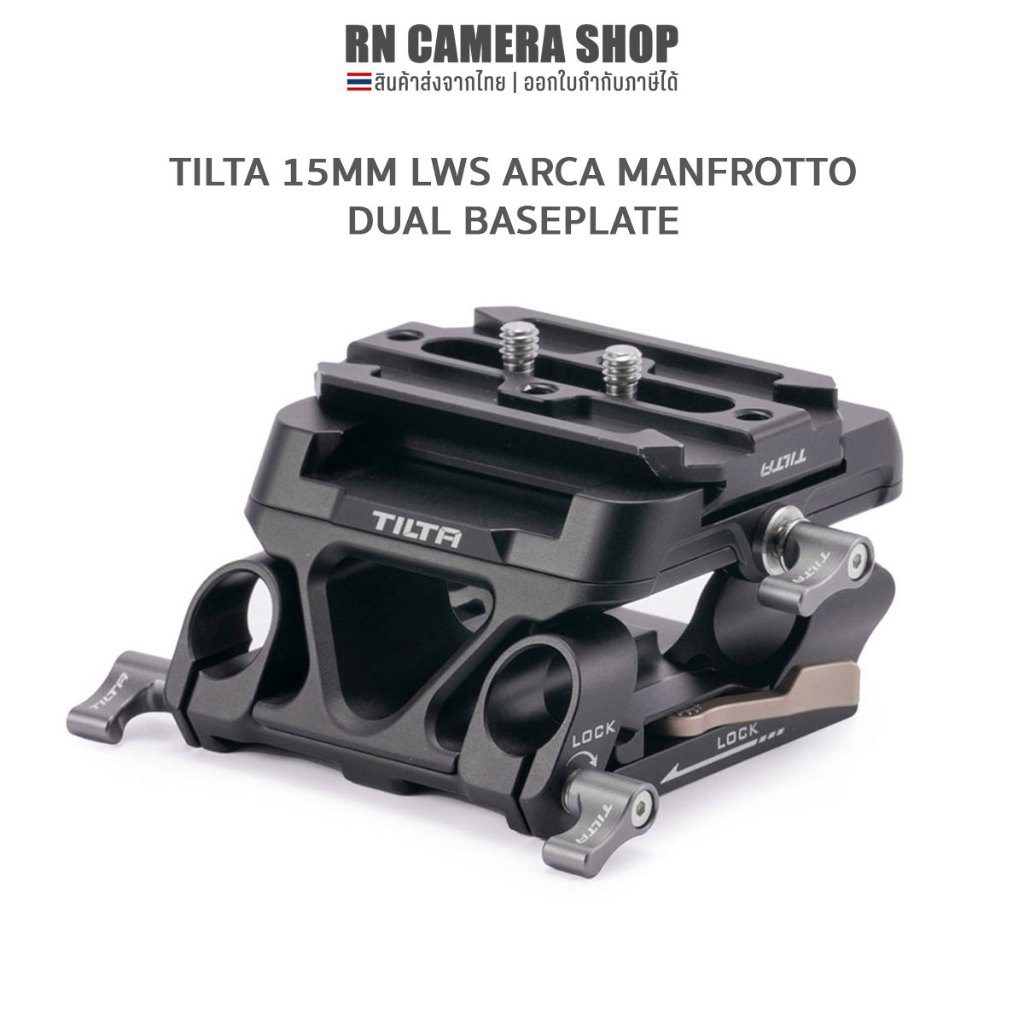TILTA 15mm LWS Arca Manfrotto Dual Baseplate