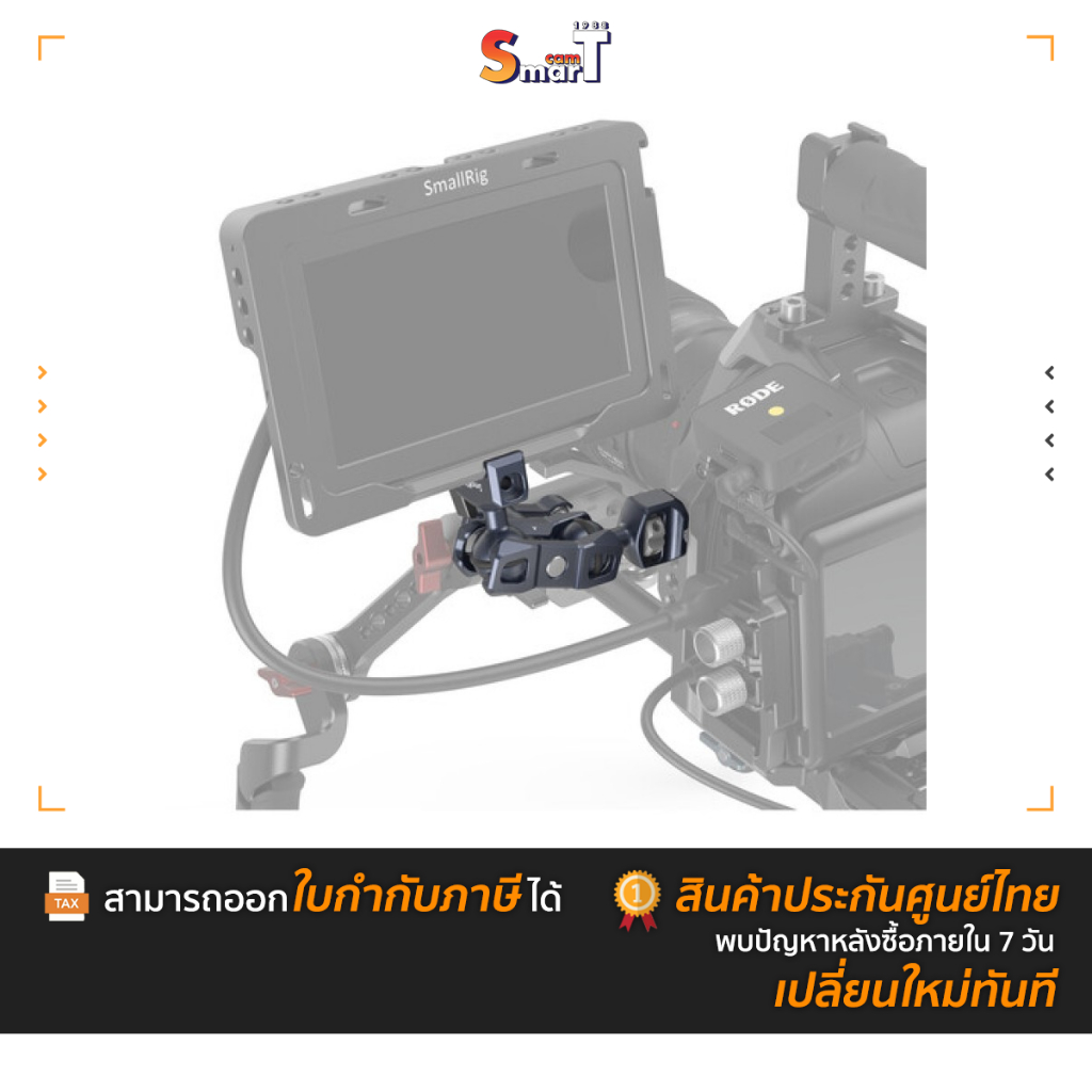SmallRig - 3875 Magic Arm with Dual Ball Heads (1/4”-20 Screw and NATO Clamp) ประกันศูนย์ไทย