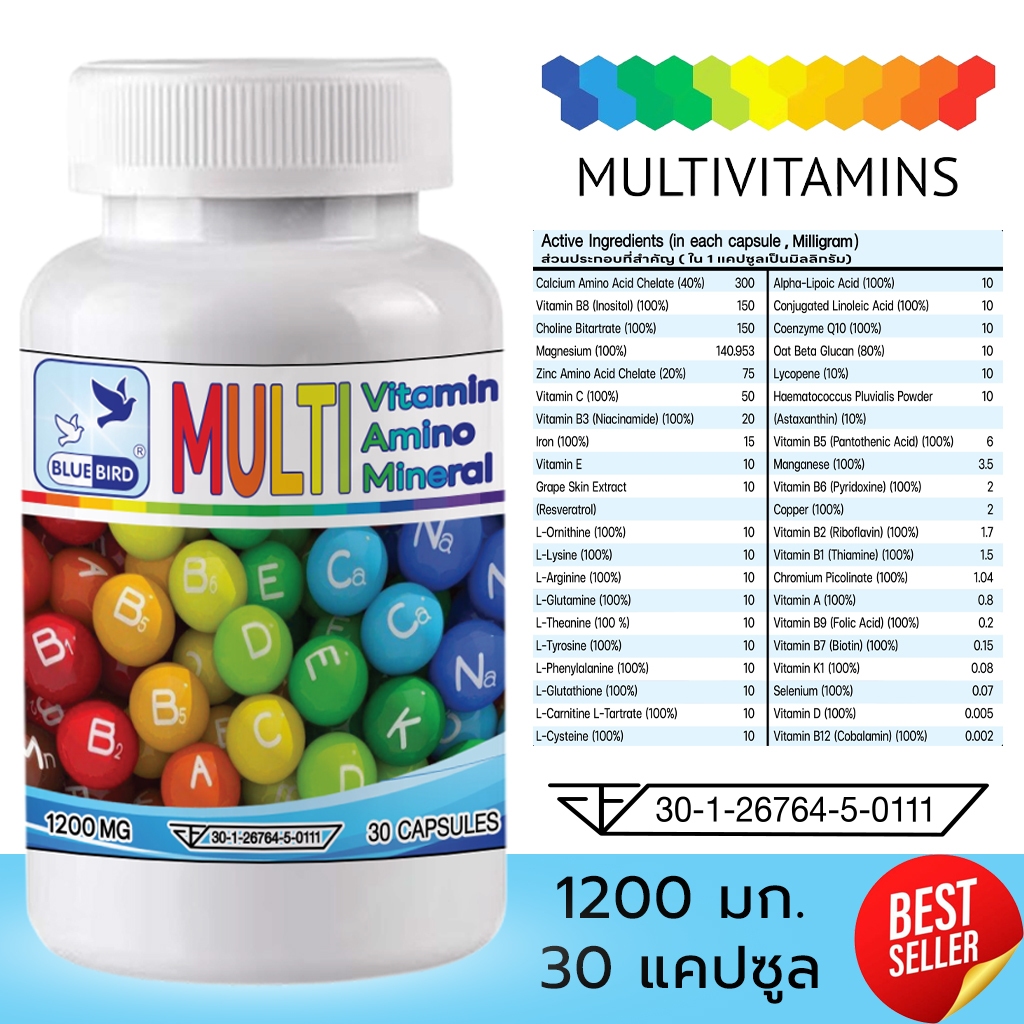 Multi Vitamin, Multi Amino, Multi Mineral มัลติวิตามิน วิตามินรวม ตรา บลูเบิร์ด1200 มก. 30 เม็ด