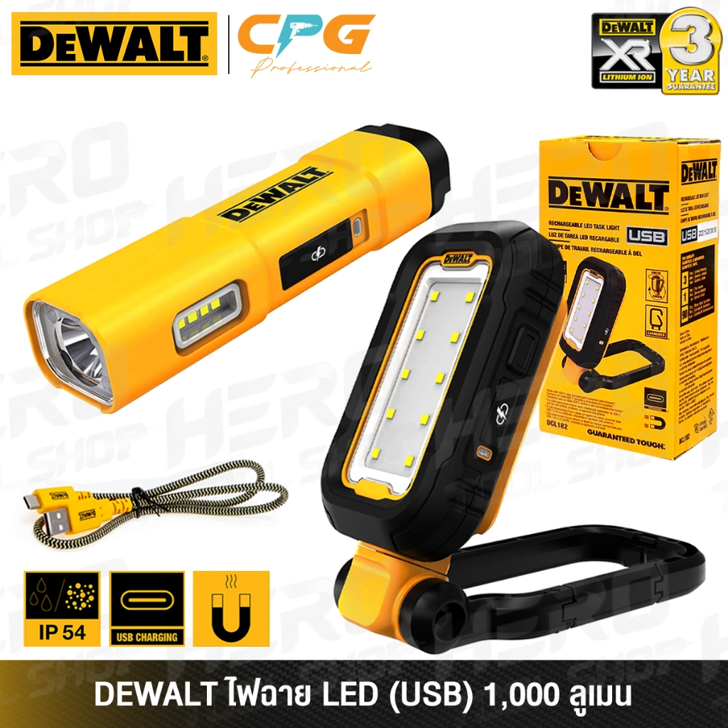 DEWALT ไฟฉาย LED แบบพกพา 1,000 ลูเมน (USB-C แบตเตอรี่ในตัว) รุ่น DCL182 / DCL183