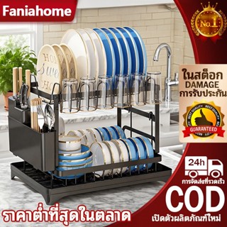 ชั้นวางจานสแตนเลส 2 ชั้น ทนทาน ไม่เป็นสนิม มาพร้อมถาดรับน้ำแ…