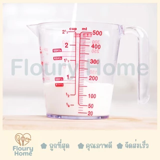 Floury Home ☁️สินค้าจากกทม.☁️ แก้วตวง ถ้วยตวงพลาสติกใสมีกล่อง มี 2 ขนาด 250 ml / 500 ml