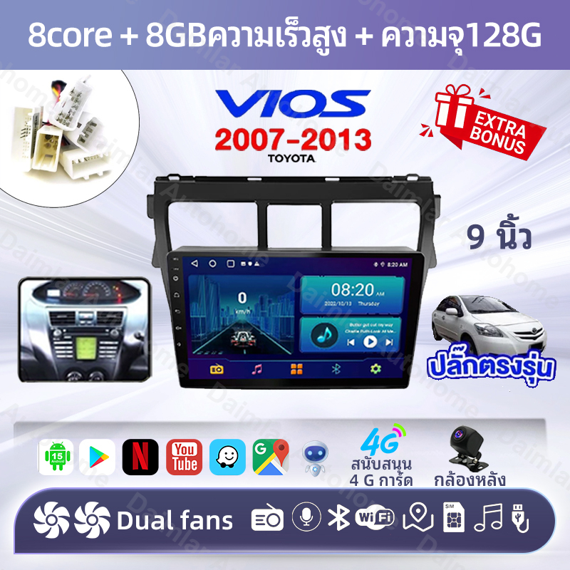 8core 8+128GB+พัดลมคู่  Android15 TOYOTA VIOS 2007-2012 WIFI  บลูทูธ จอ android รถยนต์ CarPlay WIFI GPS ฉายหน้าจอ fm