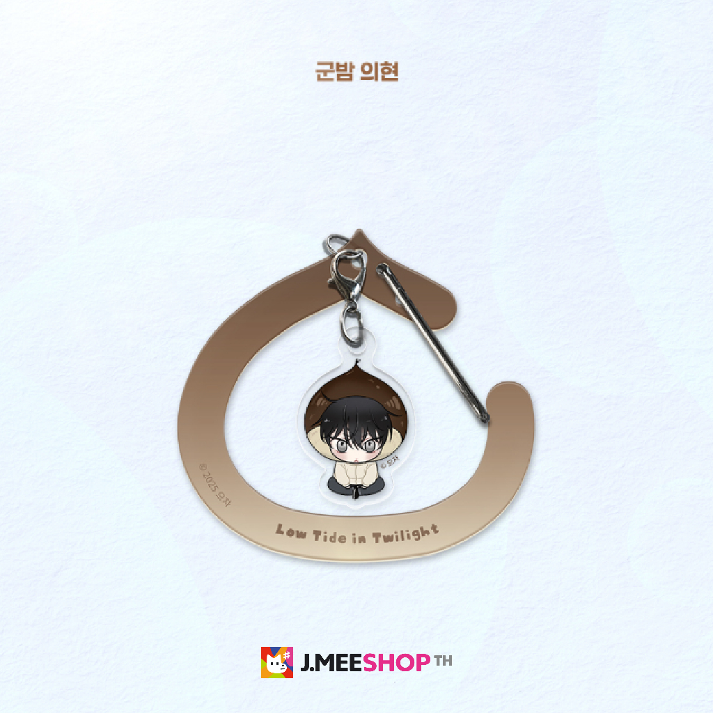 JMEESHOP TH - Low Tide In Twilight Charm Karabiner_Chestnut Euihyun