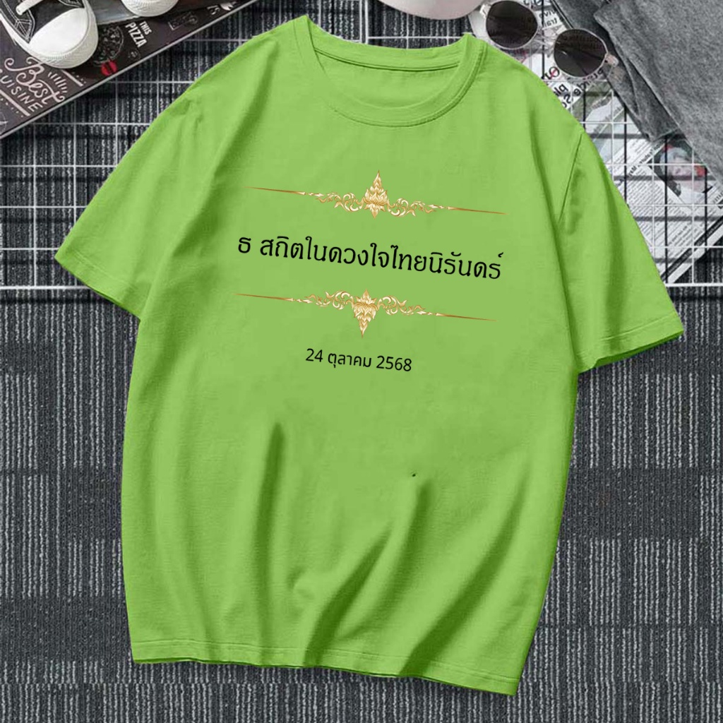 BK-1433-SHORT เสื้อยืดแขนสั้นลายใหม่ รูปที่ 3