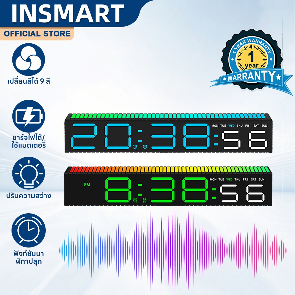INSMART นาฬิกาดิจิตอล LED ตั้งปลุกได้ นาฬิกาอิเล็กทรอนิกส์วันที่อุณหภูมิจอแสดงผล นาฬิกาตั้งโต๊ะ