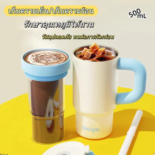 UCOCOLLA พร้อมส่ง! แก้ว 2 ชั้น 6 ชั้นฉนวน พร้อมที่วางถ้วยกาแฟในรถและหลอดถอดได้ วัสดุแก้วโบริซิลิเกตและสแตนเลส SUS316