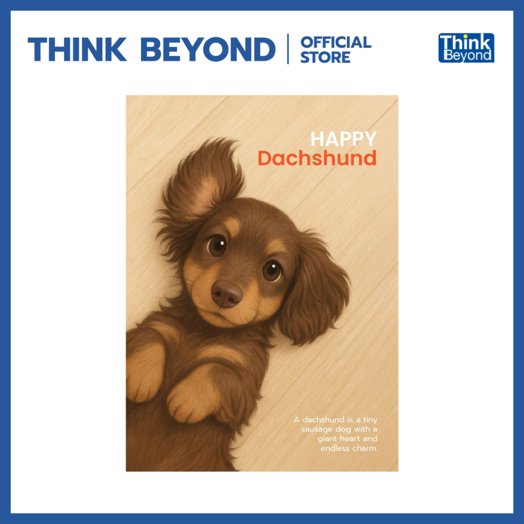 Thinkbeyond Book (ธิงค์บียอนด์ บุ๊คส์) 8859099310550 สมุดโน้ต น้องหมาน่ารัก