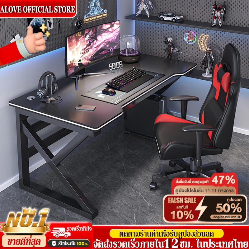 ALOVE โต๊ะคอม โต๊ะทำงาน 100/120/140/160CMขาโลหะแข็งแกร่งรุ่นพิเศษ  ใช้ได้ทั้งในห้องนอนและสถานที่ทำงา