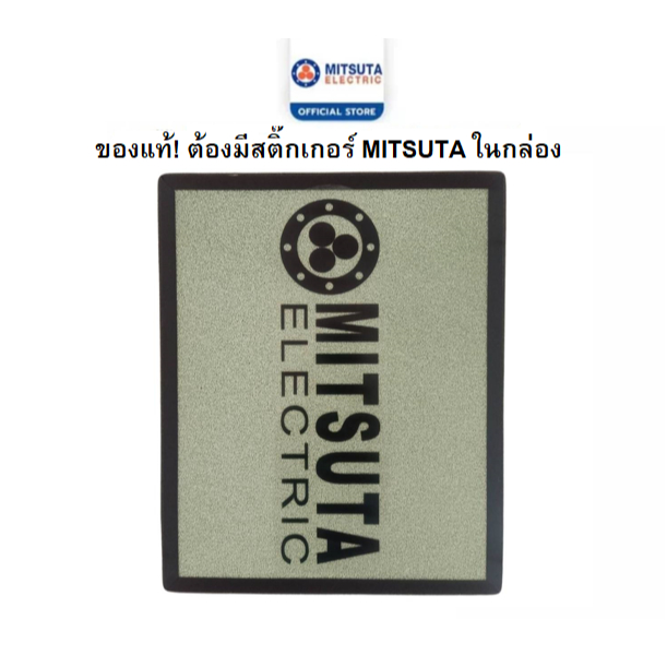 MITSUTA  MAP230 แผ่นฟิลเตอร์กรองอากาศ สำหรับเครื่องฟอกอากาศ