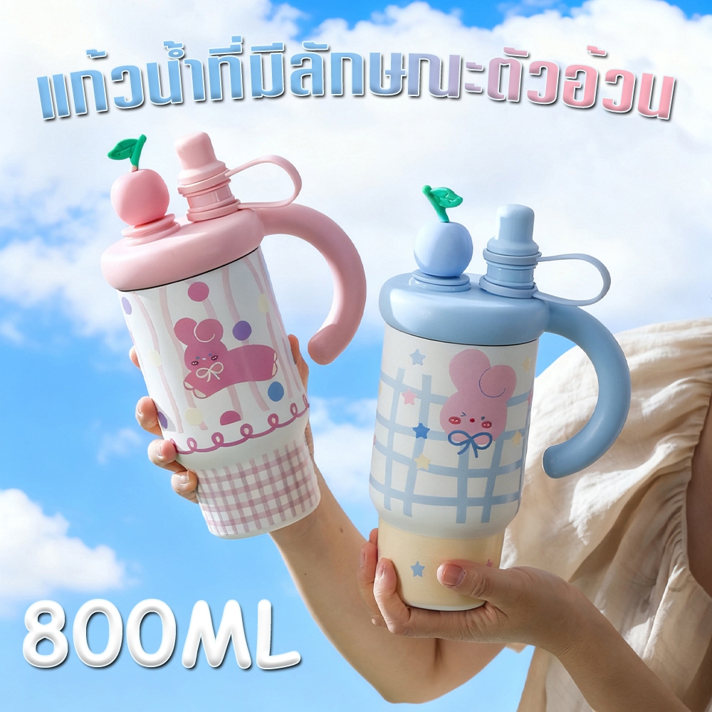 PANDA รุ่นใหม่ แก้วเก็บความร้อน ความจุสูง800ML สแตนเลส316 พร้อมที่จับ ตัวถ้วยมีลวดลายน่ารัก