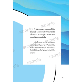 หนังสือ 10X productivity ชีวิตดีขึ้นทุกด้านด้วยศาสตร์การจัดการข้อมูลและเวลา [FreeMindBook]