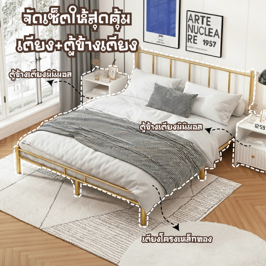 เตียงเหล็กสามฟุต เตียงเหล็กสไตล์นอร์ดิก แข็งแรง 3.5/4ฟุต เหล็กหนา ประกอบง่าย
