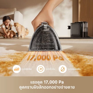 Dreame N20 Steam Vacuum แรงดูดทรงพลัง มาพร้อมหัวดูดหลากหลาย พ่นไอน้ำร้อน100°C ใช้ได้กับโซฟา ผ้าม่าน พรม และผ้าทุกชนิด