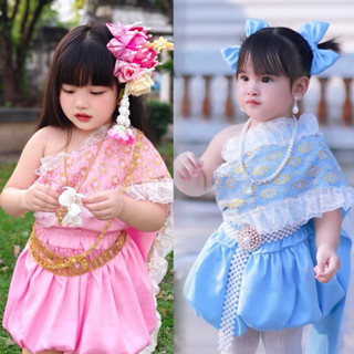 ชุดไทยเด็กผู้หญิง ใส่สงกรานต์ ชุดไทยสไบ  สวยสวยพร้อมส่ง