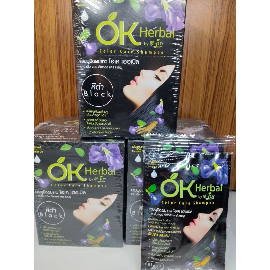 OK herbal ยาย้อมผม สีดำ