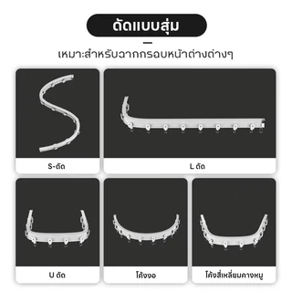 Sunny_ราวผ้าม่าน งอได้ ไม่ติด รางผ้าม่าน 1-6M รางม่านเพดานโค้งงอ รางม่านจีบ ราวผ้าม่าน ติดบนผนังและเพดาน ราวม่าน