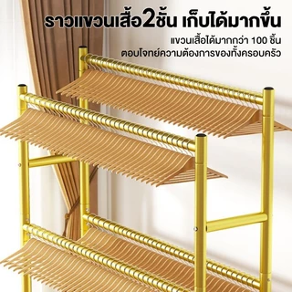 [ราวคู่] ราวตากผ้า ราวแขวนผ้าบาร์คู่ ราวตากผ้าอเนกประสงค์ ราวตากผ้า ราวแขวนเสื้อผ้า ราวเหล็ก รับน้ำหนัก100กก พร้อมส่ง!