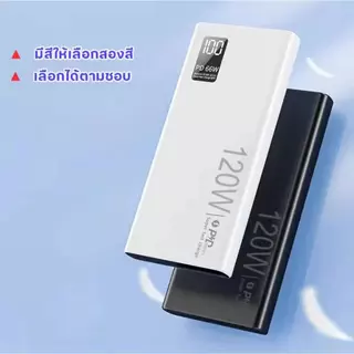 [รุ่นใหม่ล่าสุดปี 2025] [ของแท้ 100%] พาวเวอร์แบงค์ความจุ 30000mAh แท้ 100% พาวเวอร์แบงค์ แบตสำรอง รองรับการชาร์จเร็ว Qu