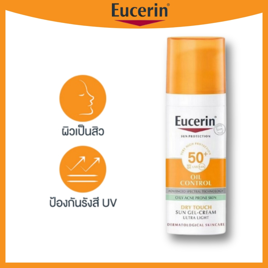 Eucerin SUN DRY TOUCH ACNE OIL CONTROL SPF 50+ PA++++ 50ML  ยูเซอริน ครีมกันแดดสำหรับผิวหน้า กันแดดปกปิดรอ