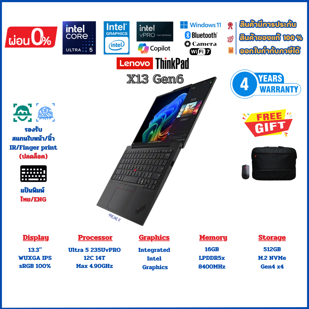Lenovo ThinkPad X13 Gen6 Ultra 5 235UvPRO RAM16GB LPDDR5x 8400MHz M.2 NVMe 512GB Gen4 Windows11Pro