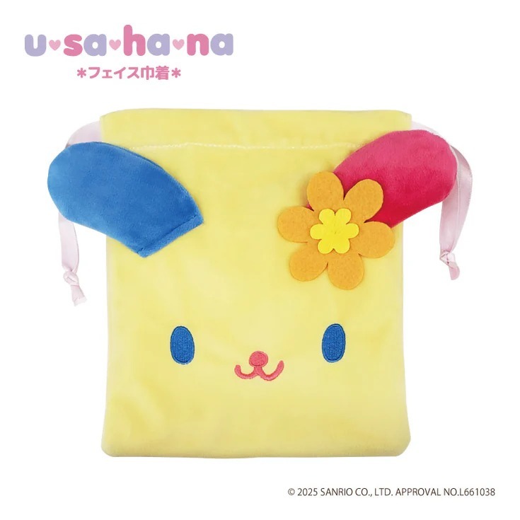 ถุงผ้าขน us Japan Sanrio Plush Drawstring Bag - Usahana : Smile