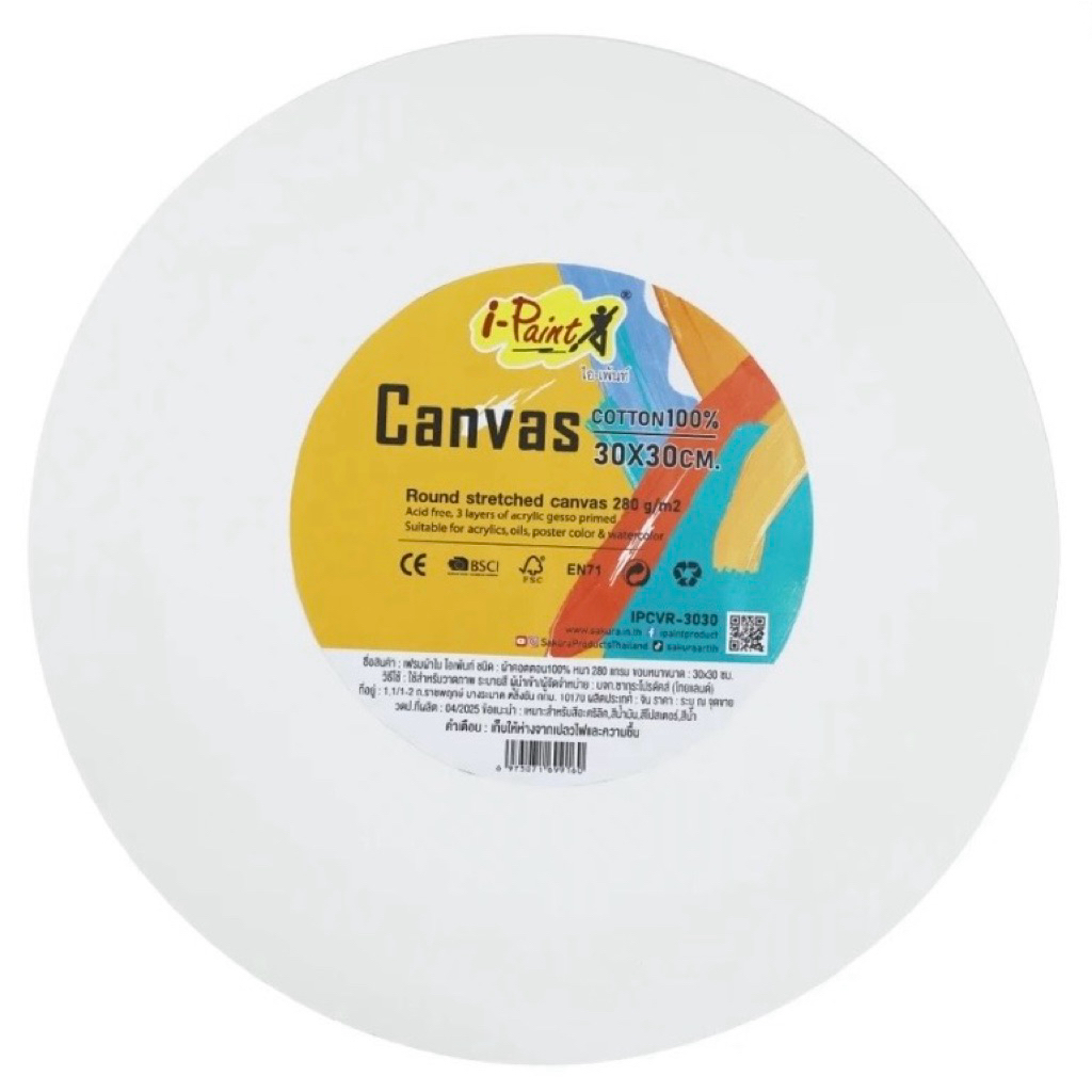 “I-Paint” เฟรมผ้าใบ วงกลม IPCVR-3030