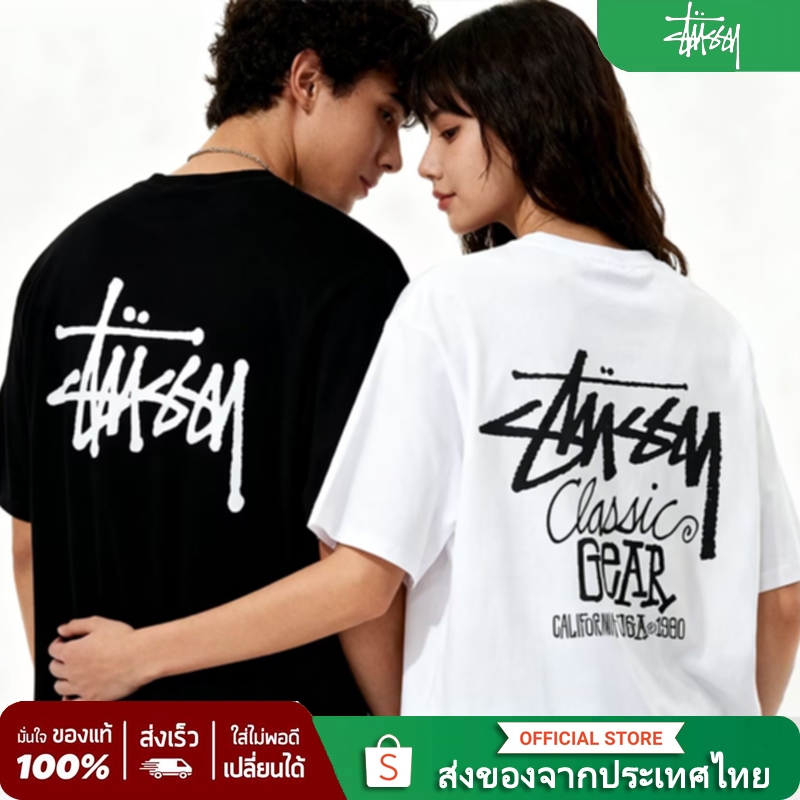 Basics เสื้อยืด STÜSSY ผู้หญิง ผู้ชาย Tee T-Shirt Oversized-Fit ของแท้ 100% Authentic ลดเพิ่ม 48%