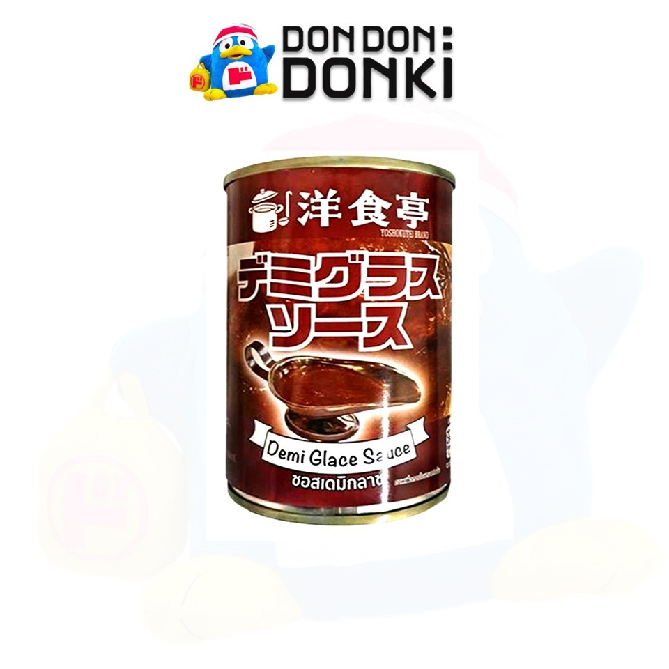 Demi Glace Sauce (YOSHOKUTEI BRAND)