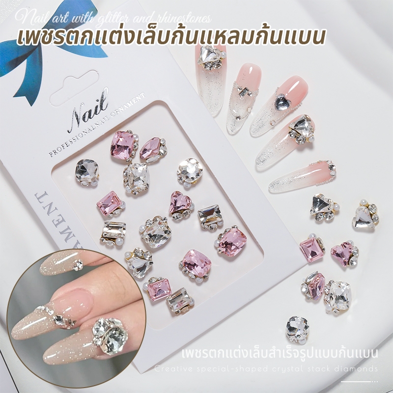Nawoelite เพชร อุปกรณ์ทำเล็บ พลอยเทียม คริสตัลเพชรแต่งเล็บแบบก้นแหลม เพชรสปาร์คคิ้ว3D อุปกรณ์ตกแต่งเล็บDIY