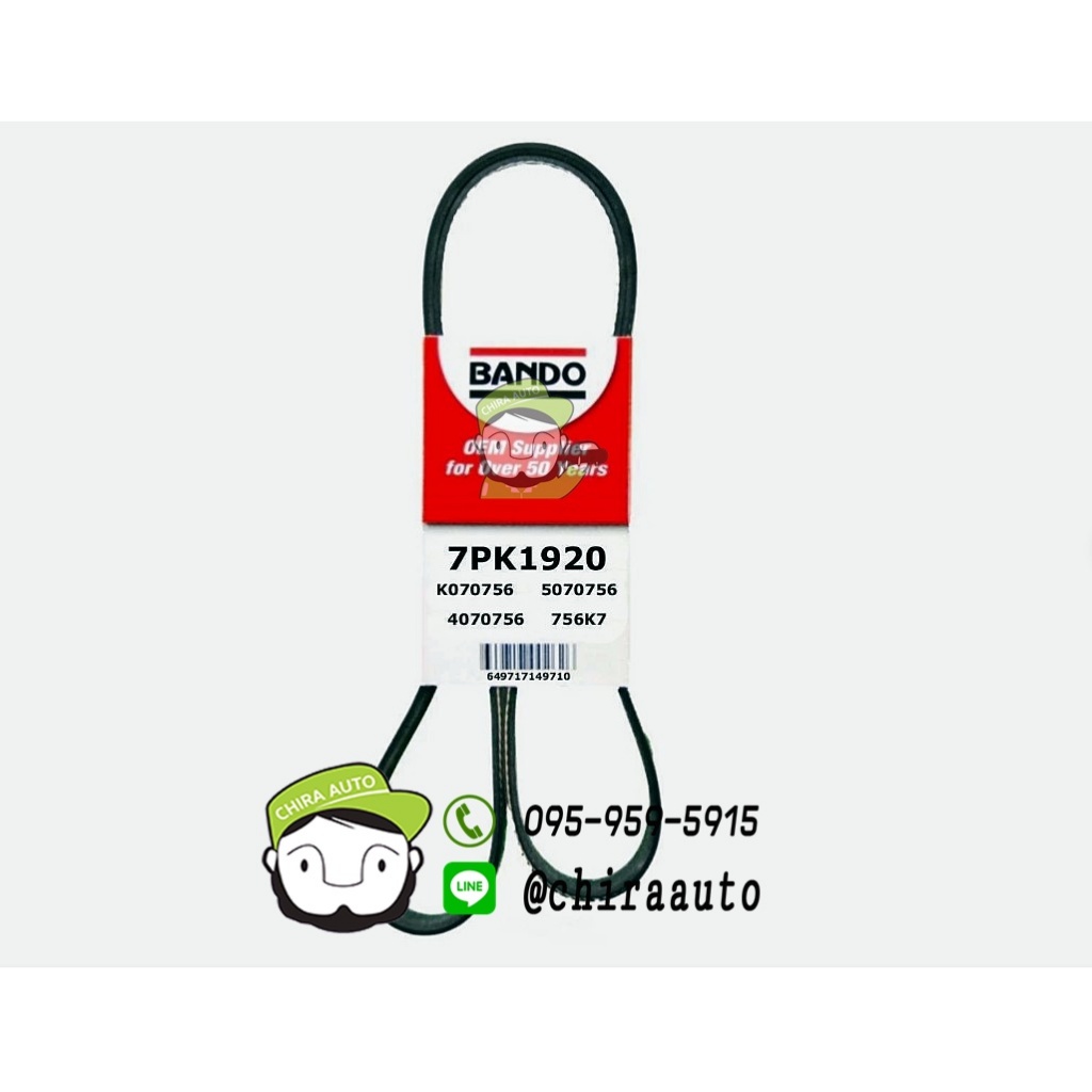 สายพาน 7PK1920 Toyota CAMRY 2.0 2.4 1AZ (BAN-7PK1920) BANDO Chiraauto