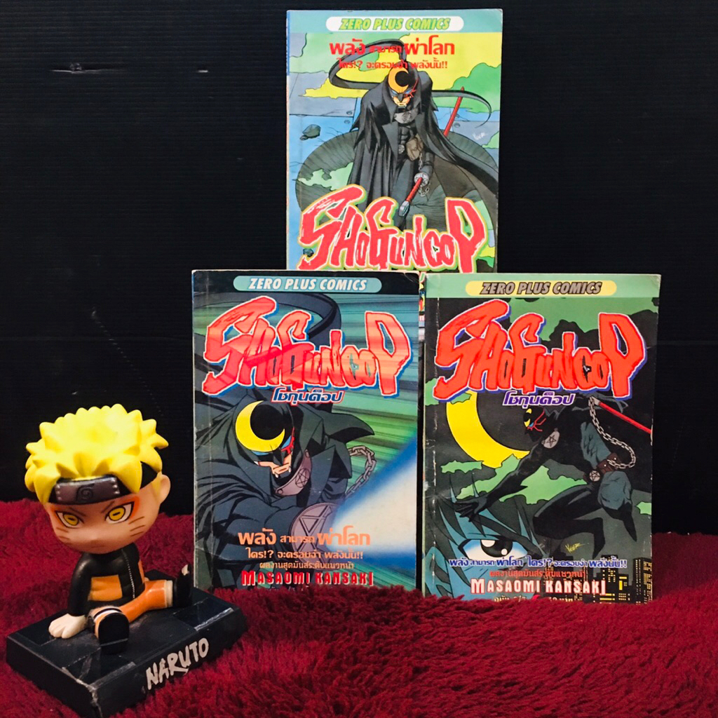 💊📚📚🕷🕷:หนังสือการ์ตูน:เรื่อง:SHOGUN 1-3เล่มจบ AA5657