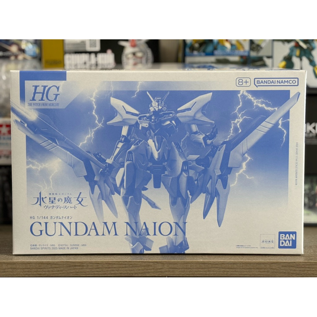 HG 1/144 Gundam Naion