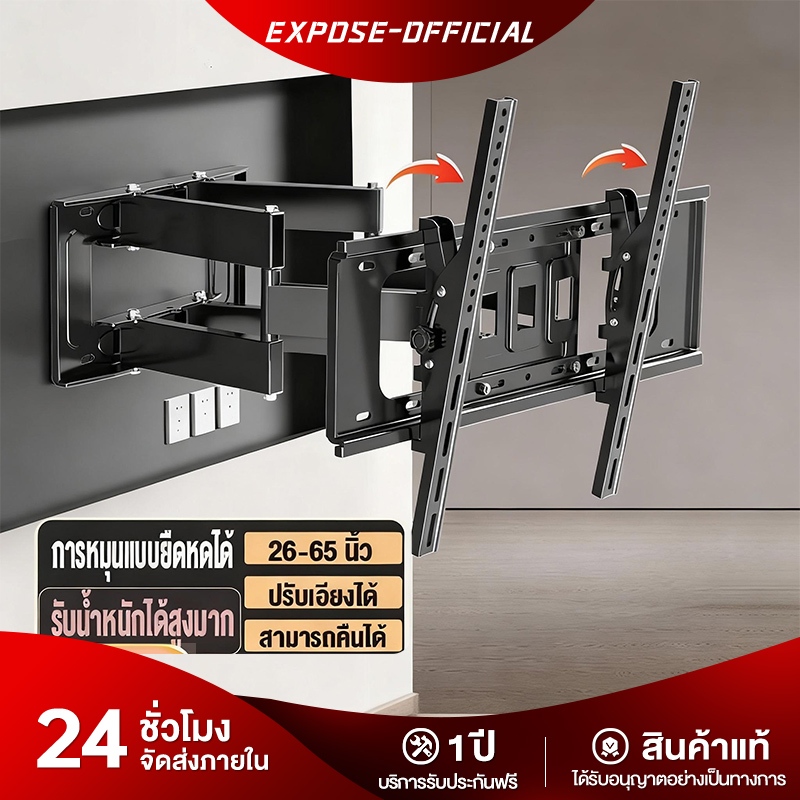 ขาแขวนทีวีติดผนัง32-70นิ้ว ยืดหน้าและหลัง แบริ่งรับน้ำหนักหกแขน การทำงานแบบหลายแกน ติดตั้งง่าย ราคา ถูกที่สุด ดีลบีเคเค รูปภาพหลัก