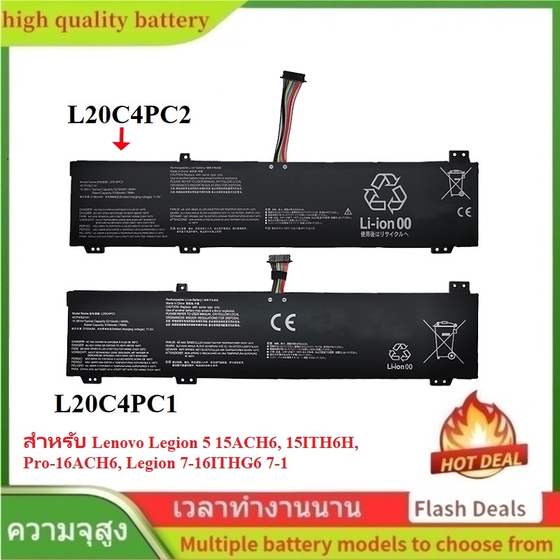 🌟L20D4PC1 L20M4PC1 แบตเตอรี่แล็ปท็อป สำหรับ Lenovo Legion 5 15ACH6, 15ITH6H, Pro-16ACH6, Legion 7-16