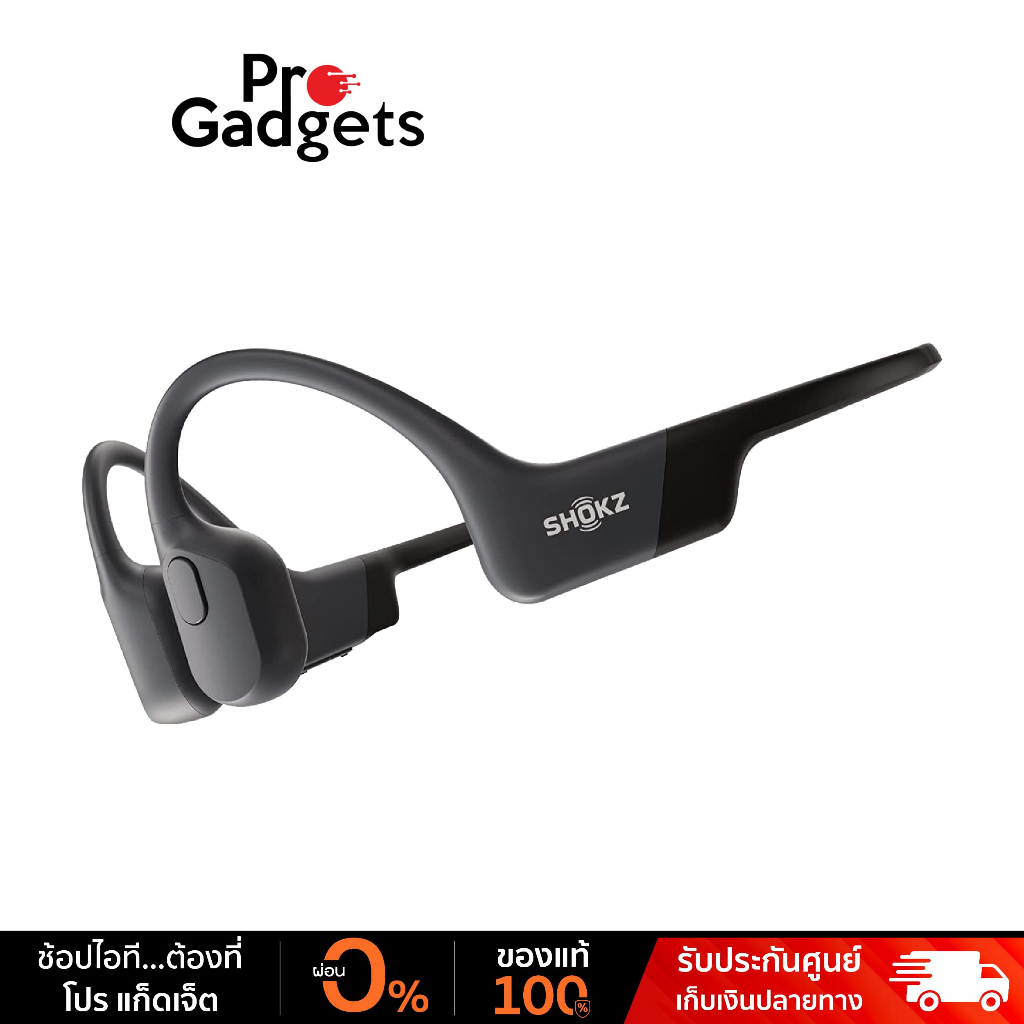 ช็อกซ์ OpenRun หูฟังไร้สายระบบ Bone Conduction Transducers