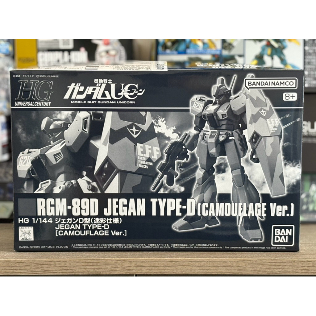 HG 1/144 RGM-89D JEGAN TYPE-D