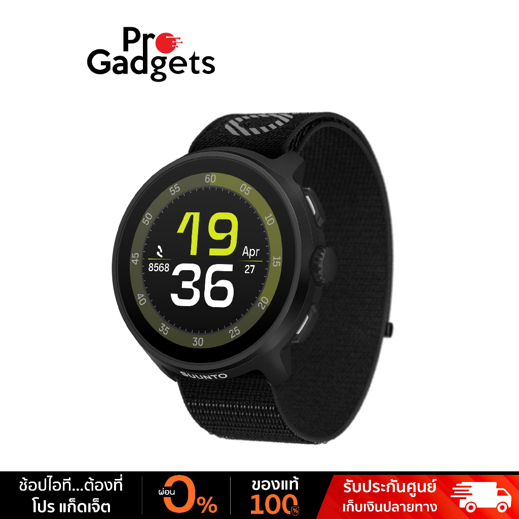 Suunto Run Smartwatch สมาร์ทวอทช์ นาฬิกาอัจฉริยะ