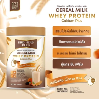 [3+1กระปุก + สินค้าพร้อมส่ง]DRD HERB CEREAL MILK PROTEIN นมธัญพืช โปรตีน แคลเซียมสูง