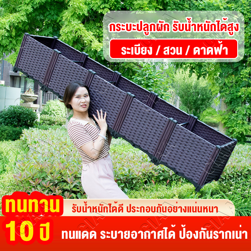 ข้นขึ้น🥬กระบะปลูกผักสวนครัว แข็งแรง ทนแดดทนฝน ไม่กรอบและไม่แตกหักง่าย Balcony Vegetable Planting Box กล่อง*5 200*40*37cm