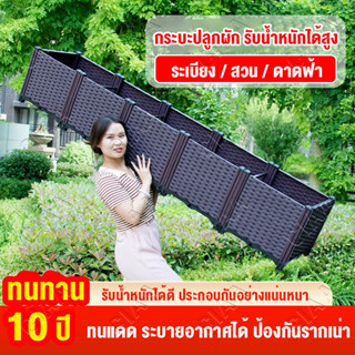 ข้นขึ้น🥬กระบะปลูกผักสวนครัว แข็งแรง ทนแดดทนฝน ไม่กรอบและไม่แ…