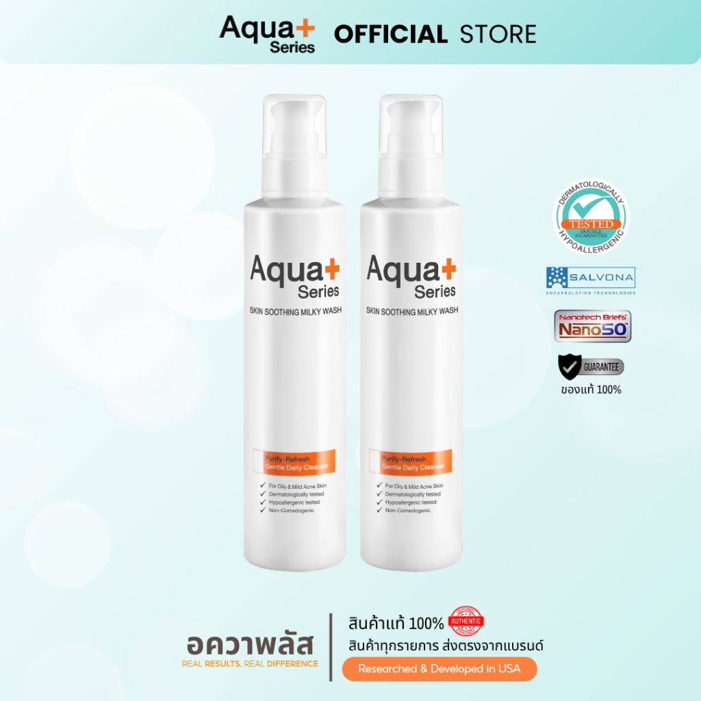 (2 ขวด ) Aqua+ Series Skin Soothing Milky Wash 175 ml. โฟมล้างหน้าน้ำนมสูตรอ่อนโยน