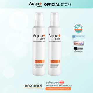(2 ขวด ) Aqua+ Series Skin Soothing Milky Wash 175 ml. โฟมล้างหน้าน้ำนมสูตรอ่อนโยน