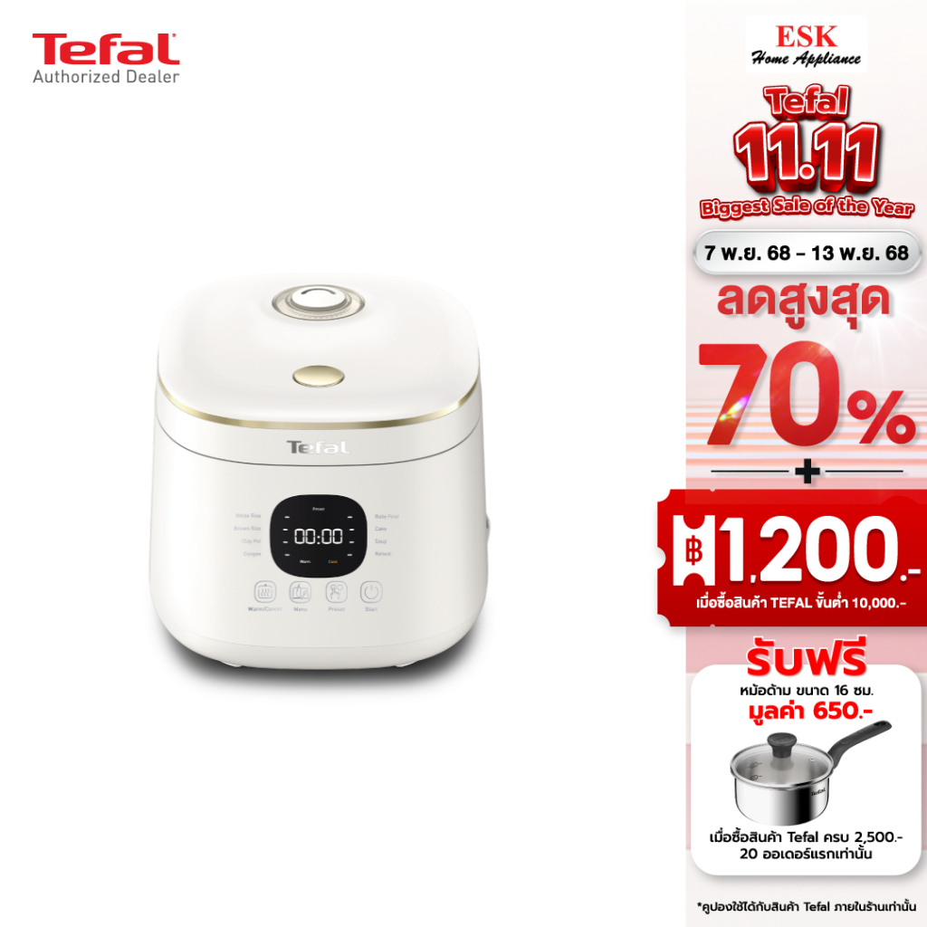 TEFAL หม้อหุงข้าว DIGITAL รุ่น RK515166 RK515 RK-515 RK5151  0.7 ลิตร