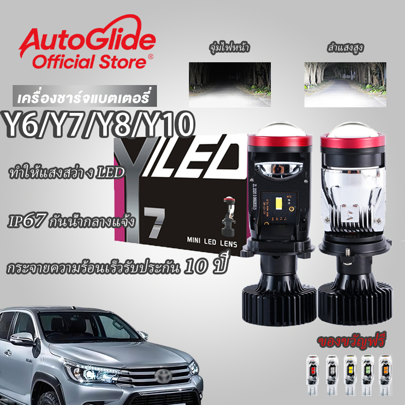 หลอดไฟรถยนต์ LED Y6/Y7/Y8/Y10 หลอดไฟหน้ารถ ขั้ว H4 12-24V 6000K ใช้ได้กับรถรุ่น 99%