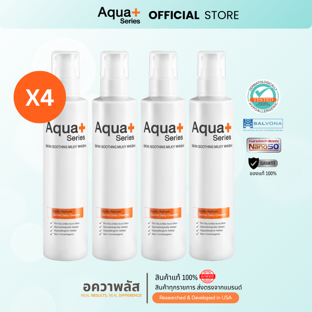 (4 ขวด ) Aqua+ Series Skin Soothing Milky Wash 175 ml.