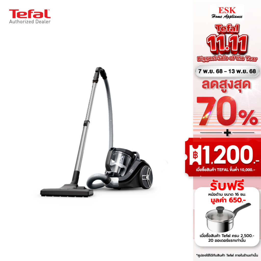 Tefal Compact Power XXL Total Clean เครื่องดูดฝุ่น รุ่น TW4B75