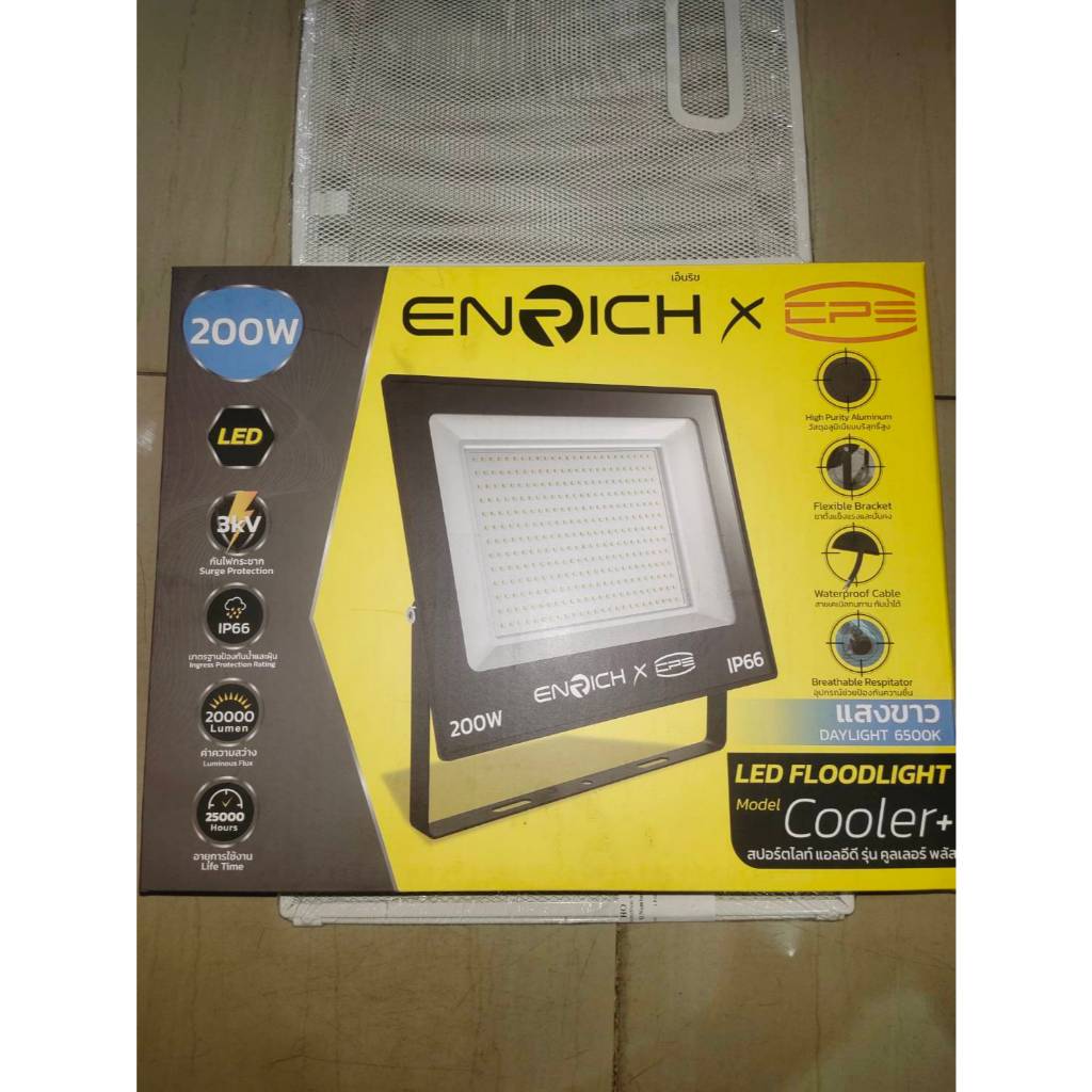 สปอร์ตไลท์ led ไฟสนาม ENRICH รุ่น COOLER ขนาด 200W ไฟled กลางแจ้ง