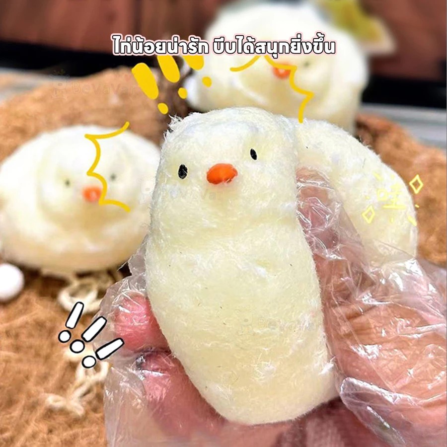 Squishy Chick ของเล่นบีบ ลักษณะของลูกไก่ สกุชชี่ สัมผัสนุ่มนวล squishy toy