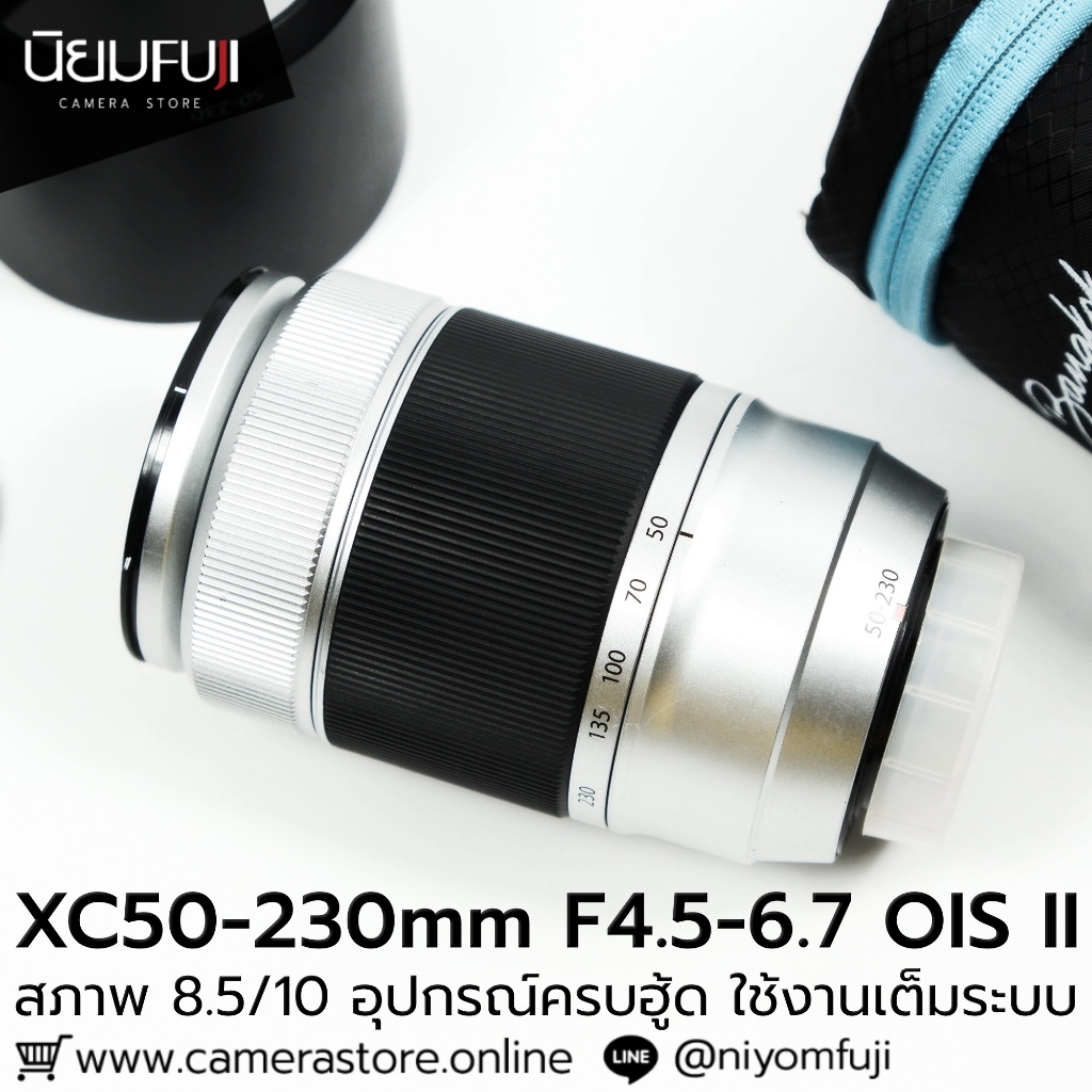 XC50-230mm F4.5-6.7 OIS II ครบฮู้ด เลนส์ฟูจิ หน้าชัดหลังเบลอ เลนส์ละลาย เลนส์ฟูจิ เลนส์ฟิก เลนส์fix 